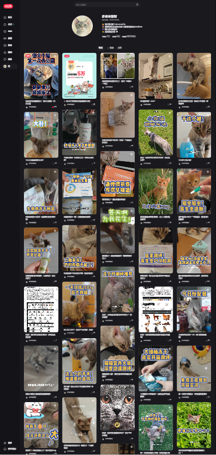 Pet account grid screen 1